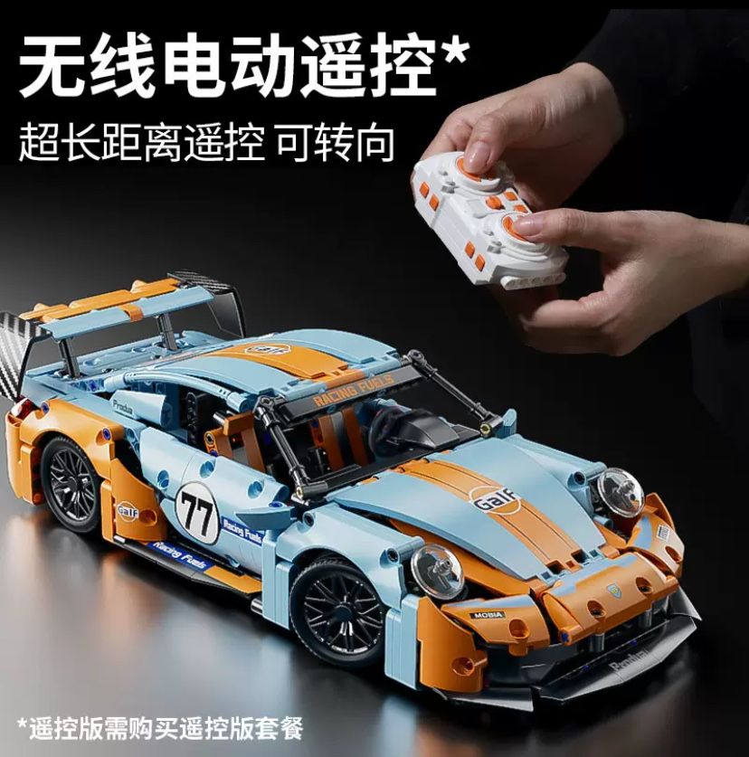 Конструктор машинка на пульте управления, как LEGO Technic