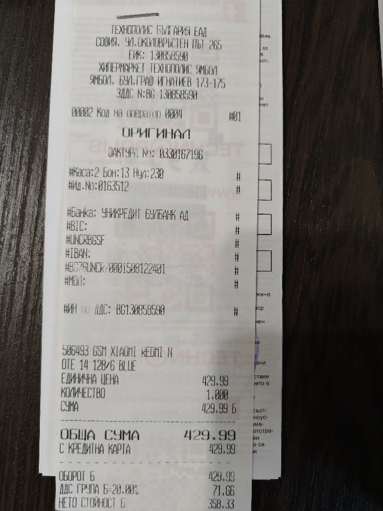 Xiaomi redmi not 14
