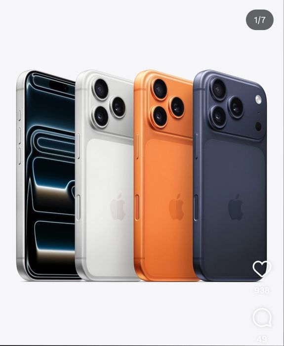 iPhone 17 Pro Magazin B 8