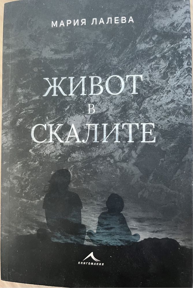 Продавам запазени книги