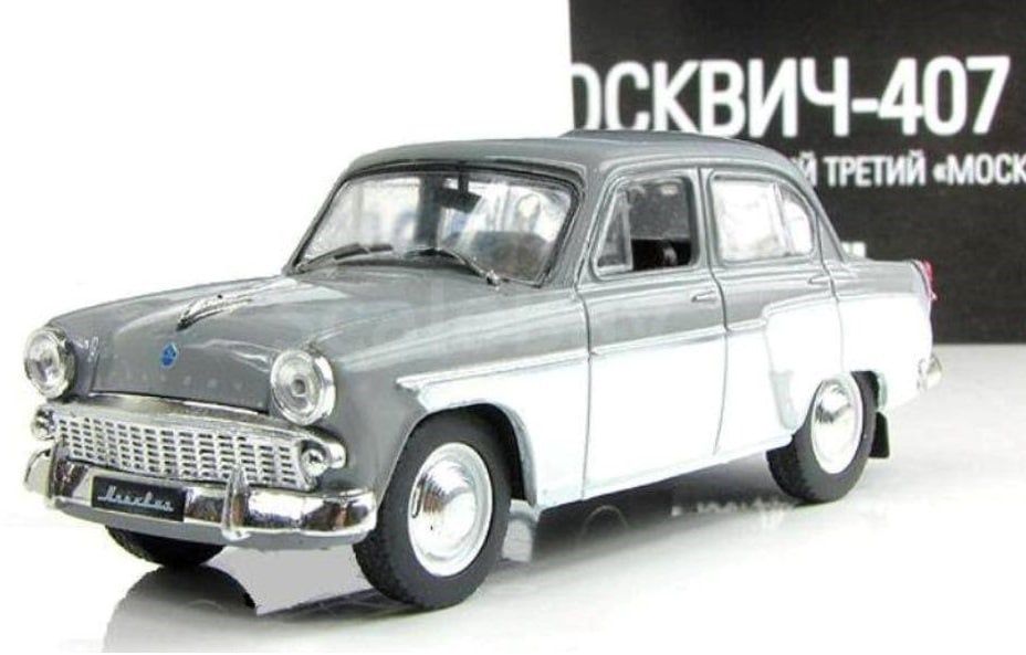 Продам модели Москвичей 1/43 масштаба от фирмы Деагостини