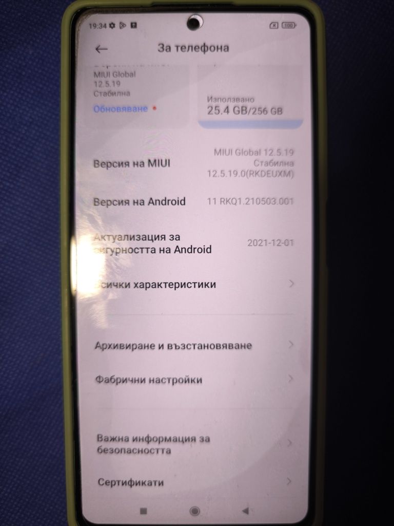 Xiaomi 11t pro 8gb 256ram