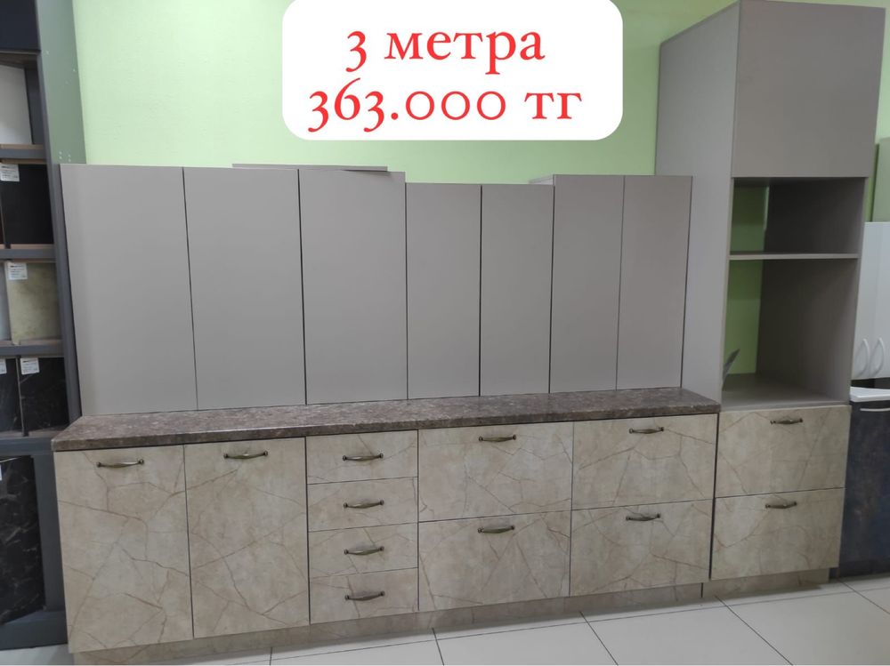 Мебель шкафы , кухня готовая в сборке