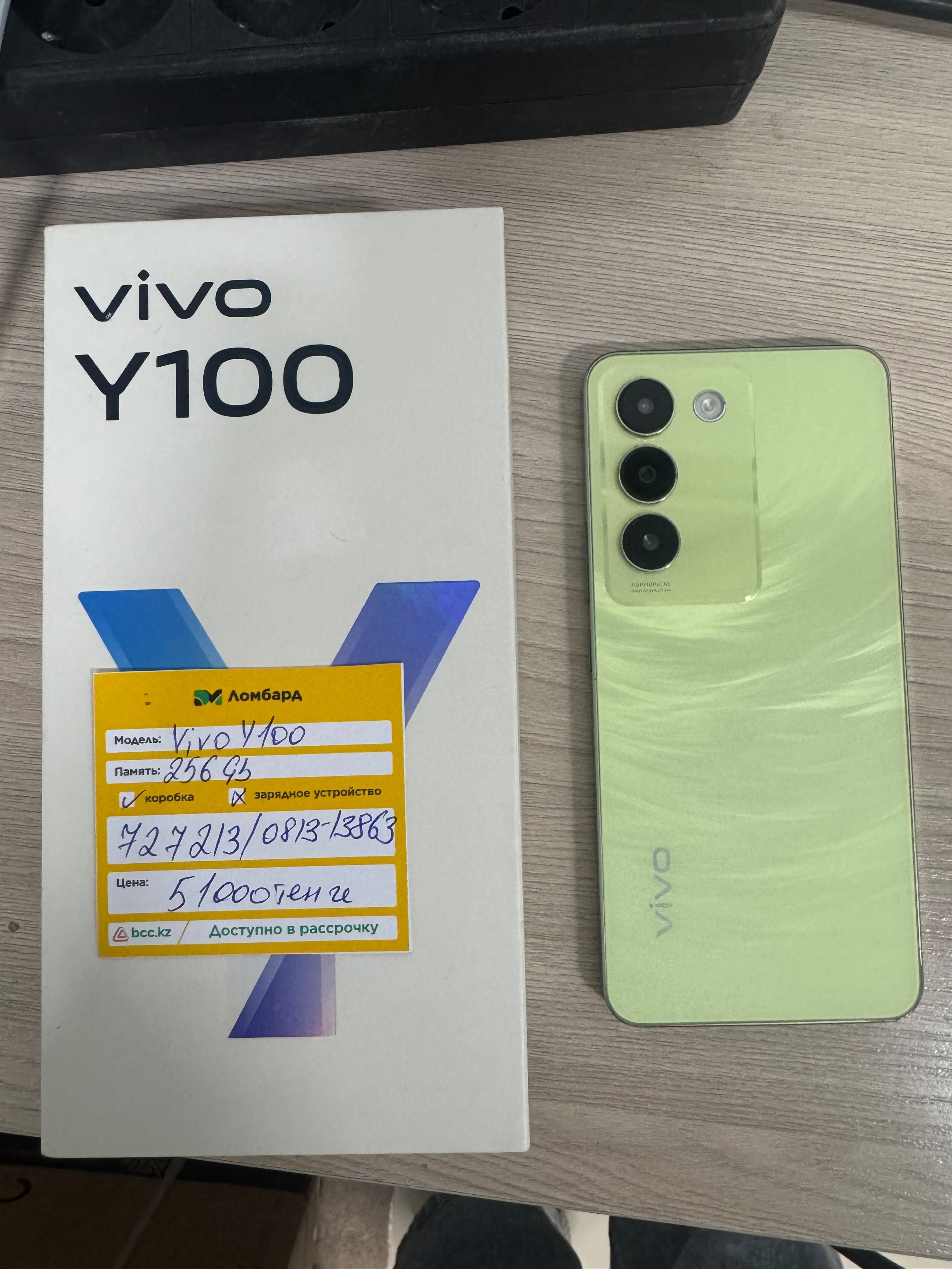 Vivo Y100 г Жанатас 3 мкр 31А лот 727213