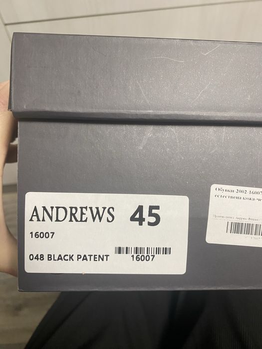 Костюм за абитуриентски бал