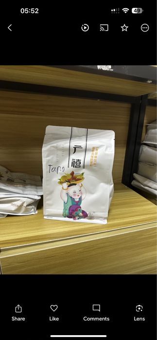 Таро чай для бабл ти (джусс боллы,поппинг боба,тапиока)