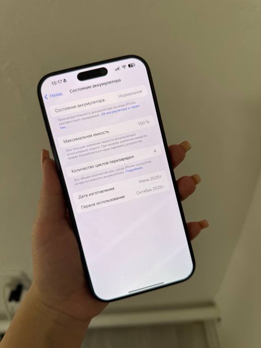 Продам 16 про макс