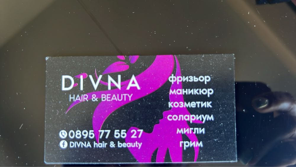 DIVNA HAIR & BEAUTY търси фризьор!