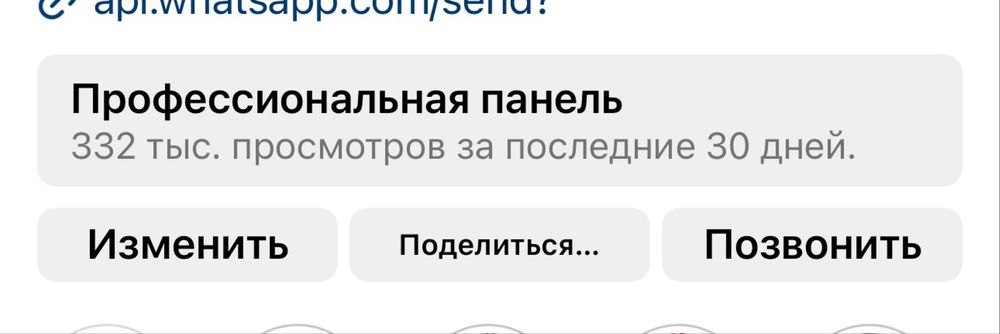 Продам  инстаграм  аккаунт с живыми подписчиками