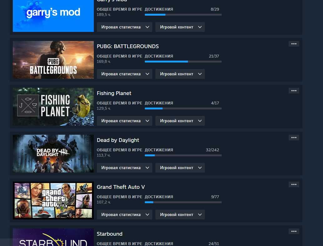 Аккаунт Кс 2 Прайм | GTA5, Rust, Pubg, Day Z, FIFA, Cs 2 Prime