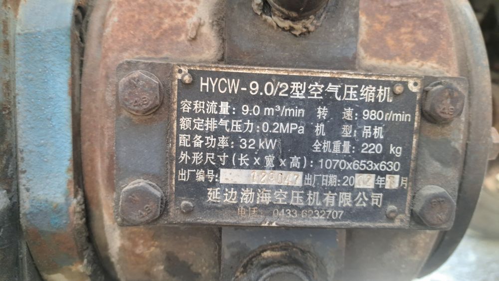 Sementavoz kopressor ishlab turgan joyidan echilgan