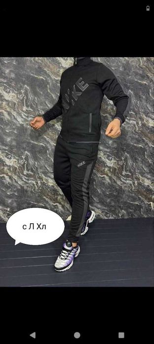 Мъжки екипи , последни Размери