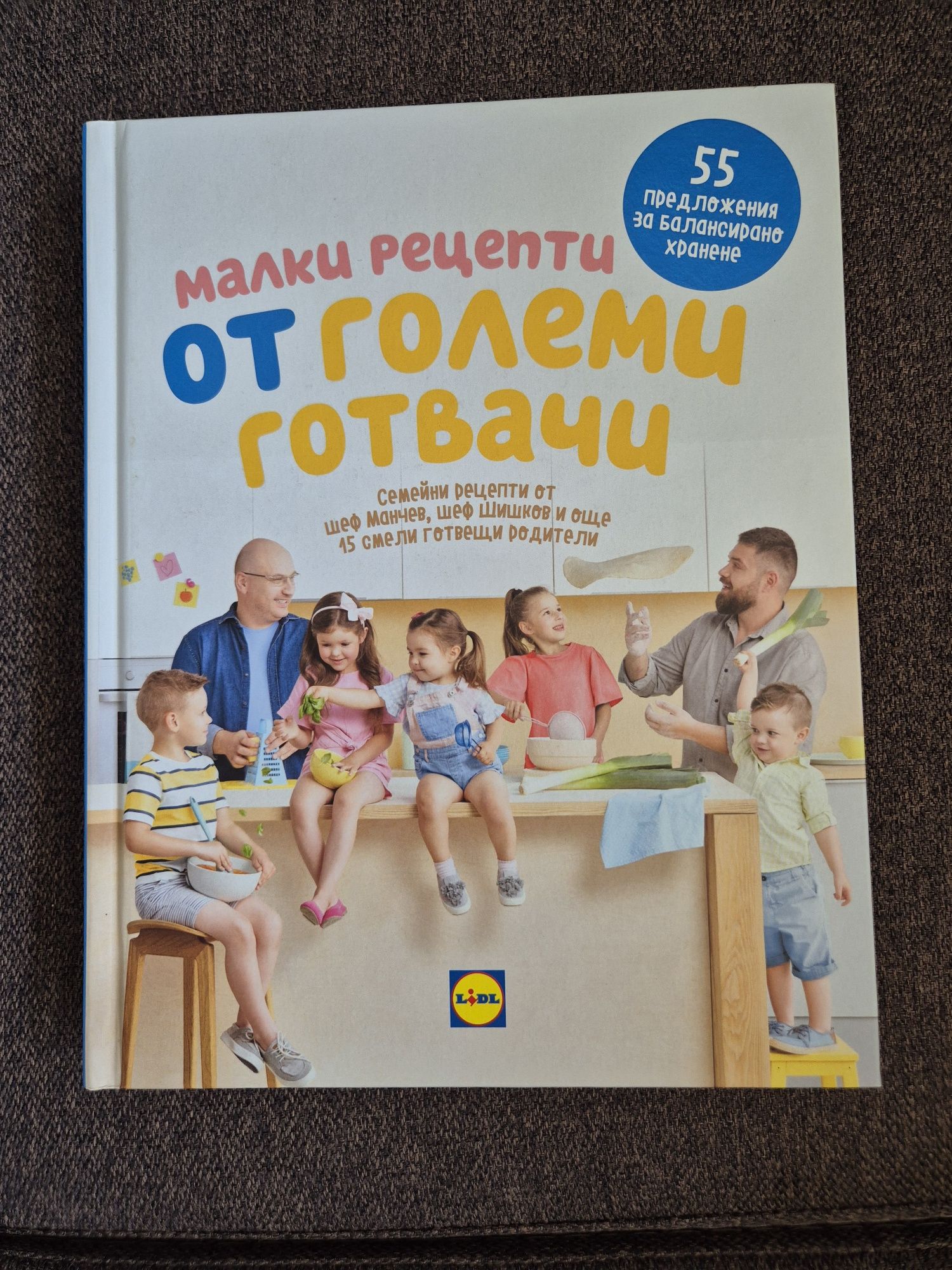 Нови и стари книги
