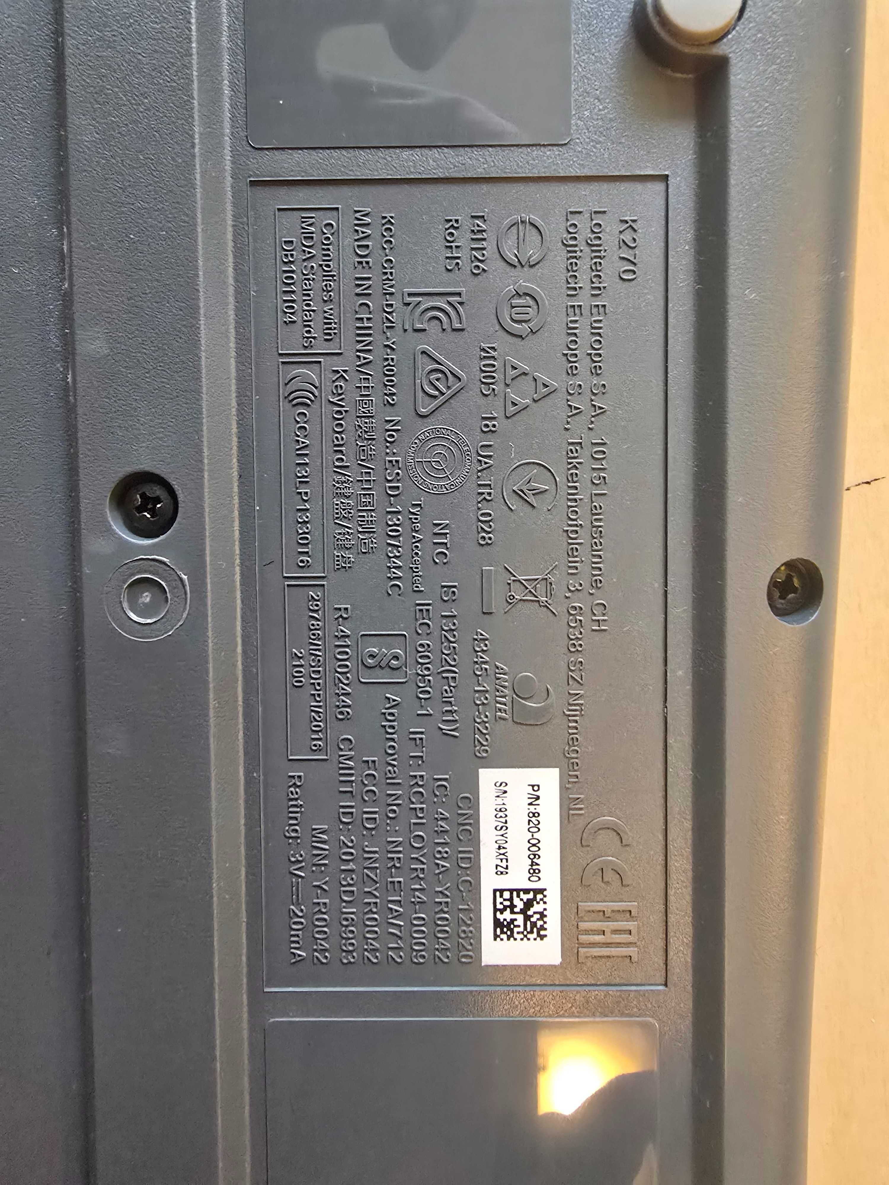 Безжични мишка и клавиатура Logitech MK270 Wireless Combo