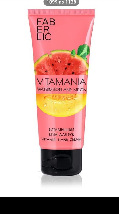 vitamania hamma narsasi bor sovun gel dlya dusha qol krem jidkiy milo