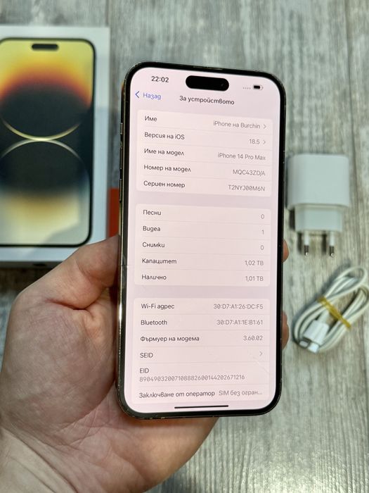 Iphone 14 Pro Max 1 Tb Gold (Забележка) Battery Health - 87 %