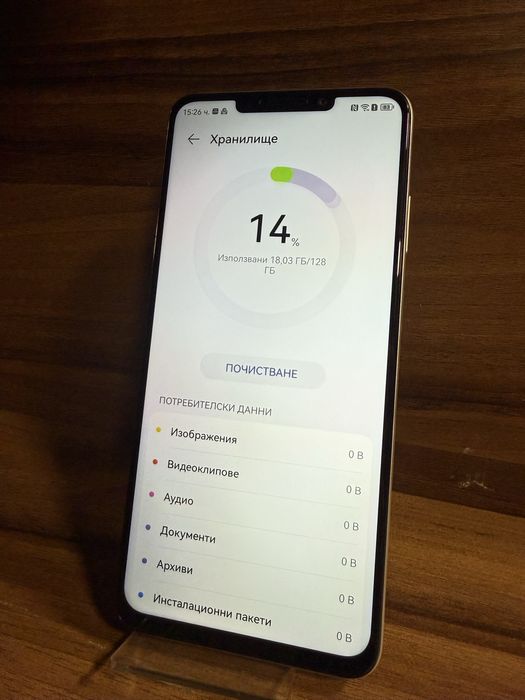 HUAWEI Nova  Y91