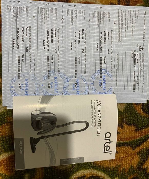 Пылесо artel 1600w(новый)