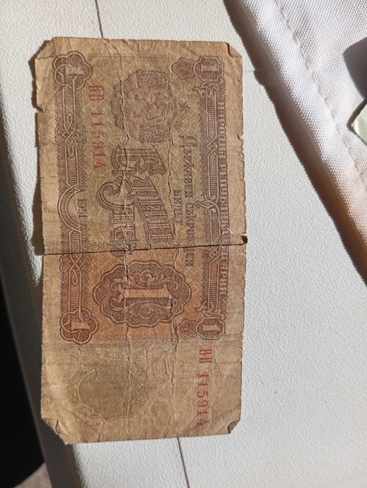 Стари български банкноти и картички