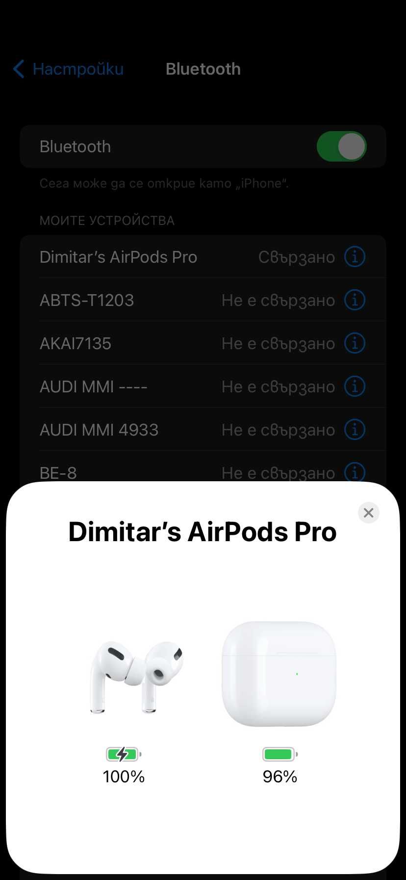 Air Pods Pro слушалки