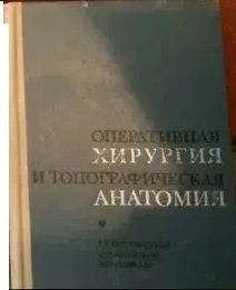 59 учебника по медицина за студенти, психиатри и специалисти