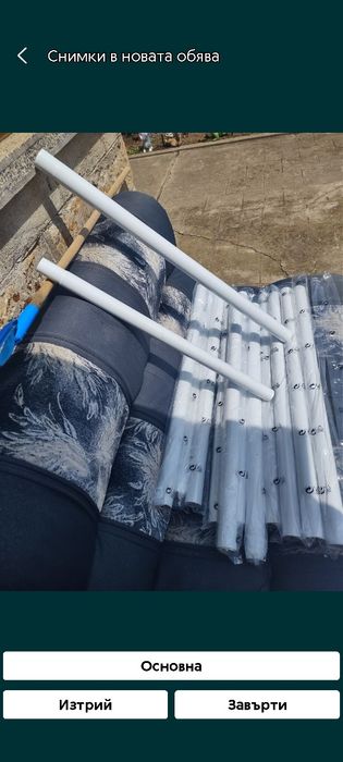 Метална рамка за басейн INTEХ  377-86 24бр.