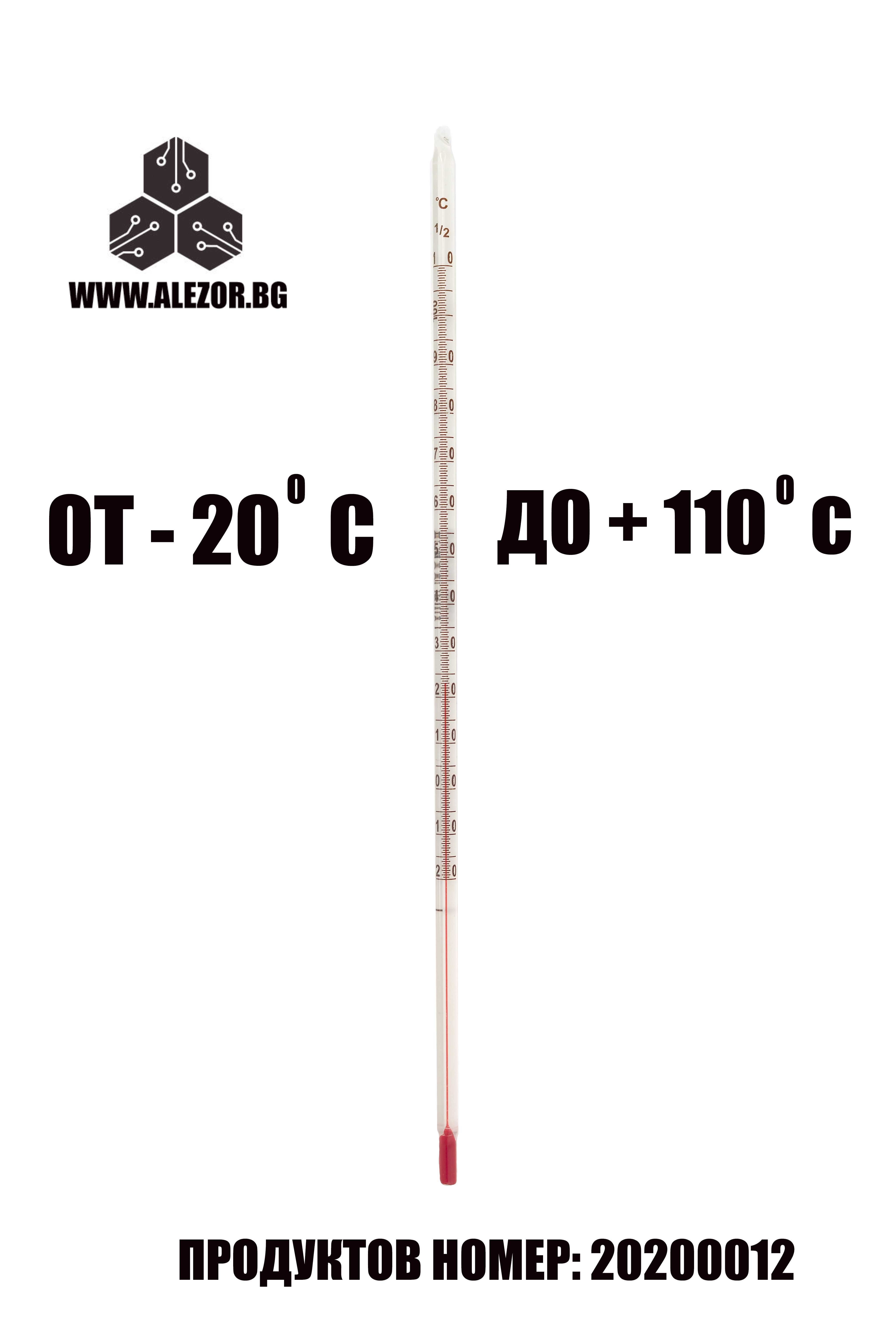 Термометър -20 До +50°C, Стъклен,  спиртен 300 мм, 20200262