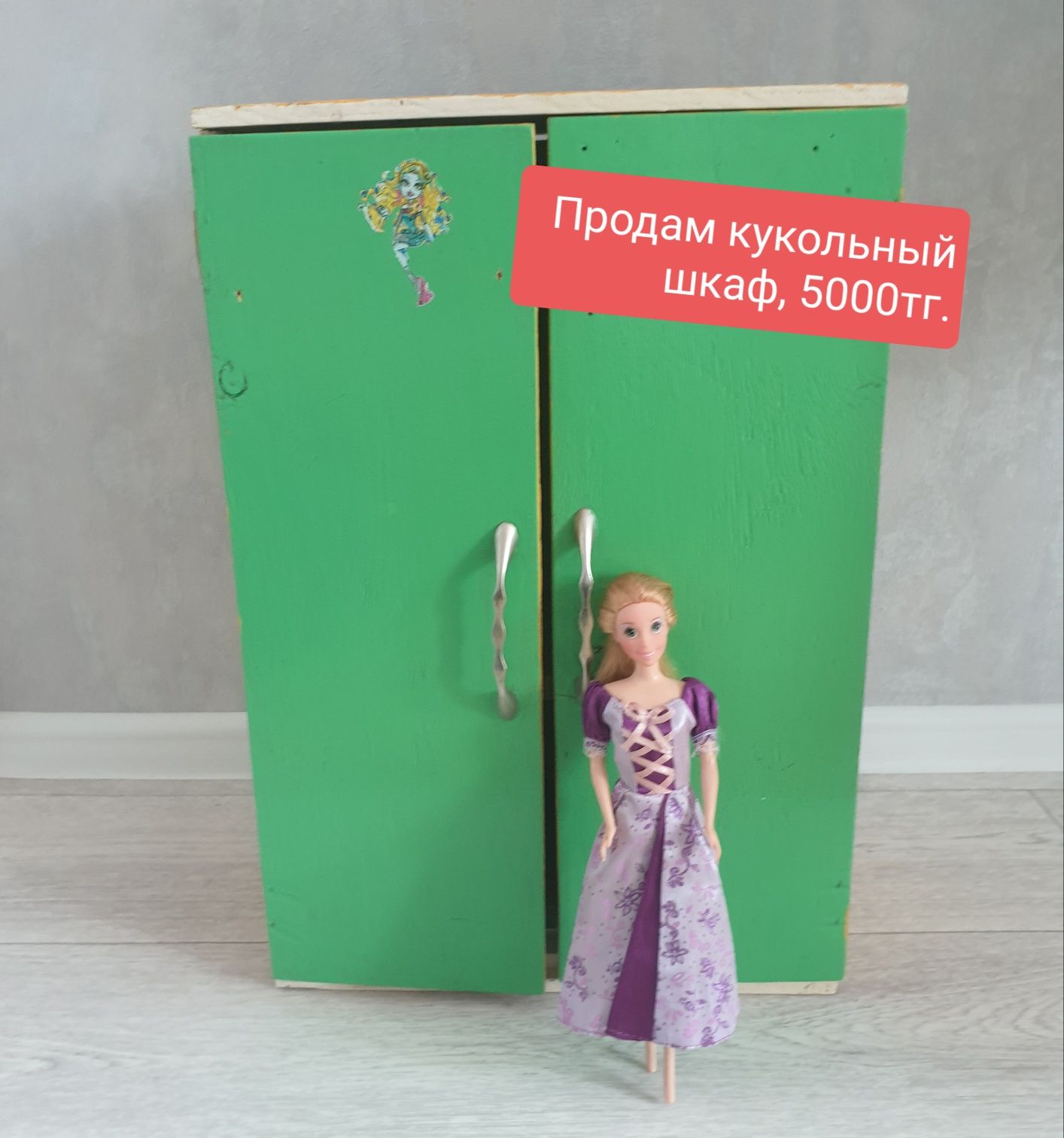 Продам кукольный шкаф