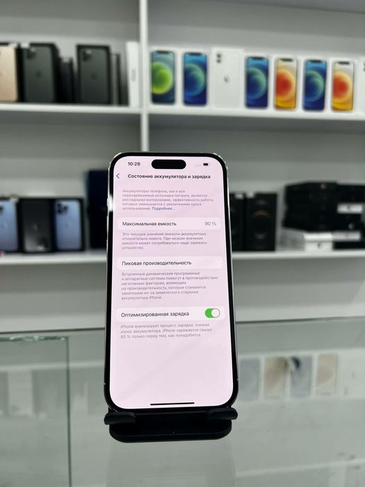 Iphone 14 Pro ideal