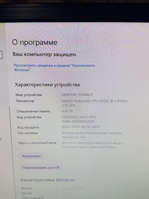 Kompyuter sotiladi arzon narxda
