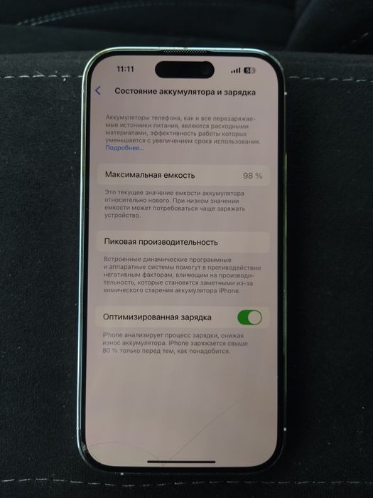 Оригинал Айфон 14