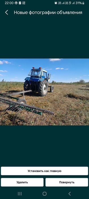 мтз 82 мтз 80 грабли