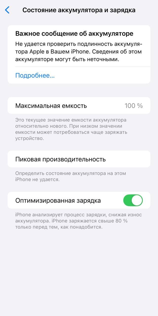 Срочна Iphone 11 pro max