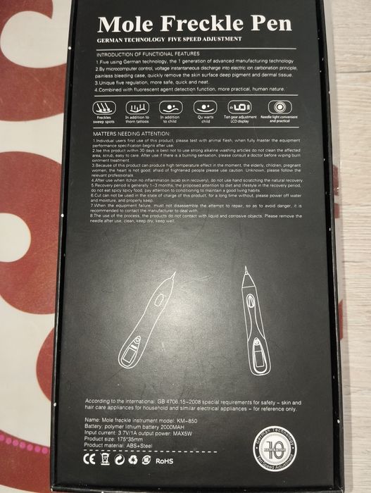 Коагулятор.  Новый