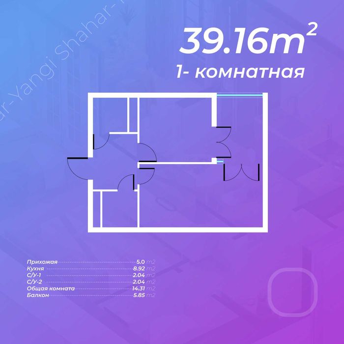 Zamonaviy navostroyka - 9 qavatli uy, qulay shartlar bilan!