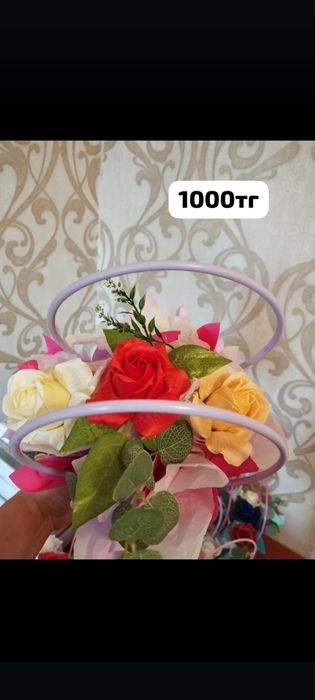 Мылный роза 80% жеңілдікпен