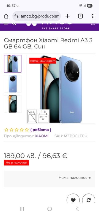 телефон редми чисто нов  е опакован с кълъф подарък само лично предава