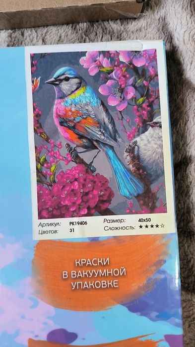 Картины по номерам и алмазная мозаика