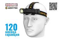 Armytek Wizard C2 Pro Max Magnet USB-многофункционален фенер