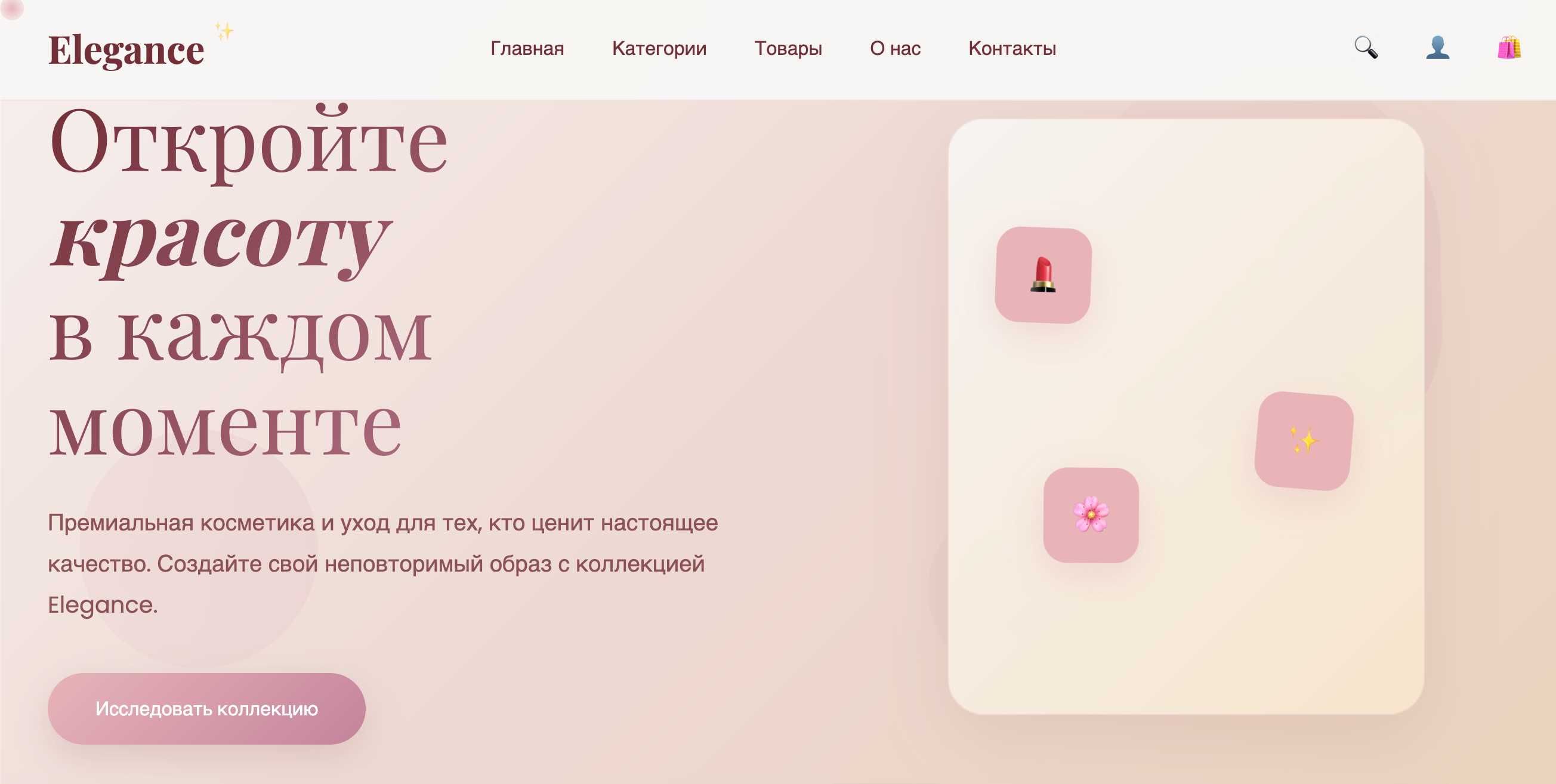 Сайт под ключ от 99,000₸ за 3 дня