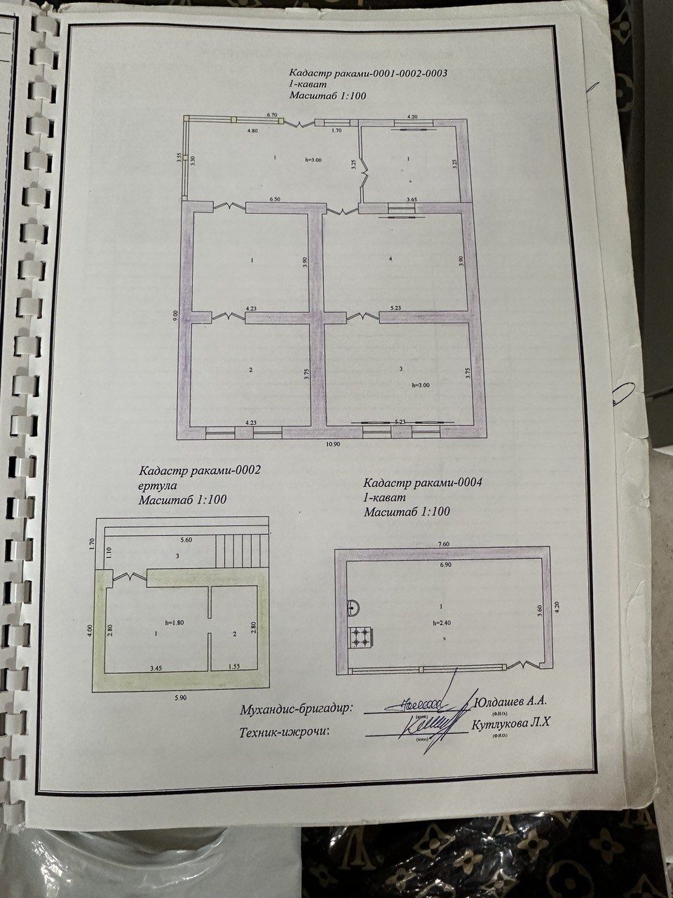 Продается 3.7 соту домробод
