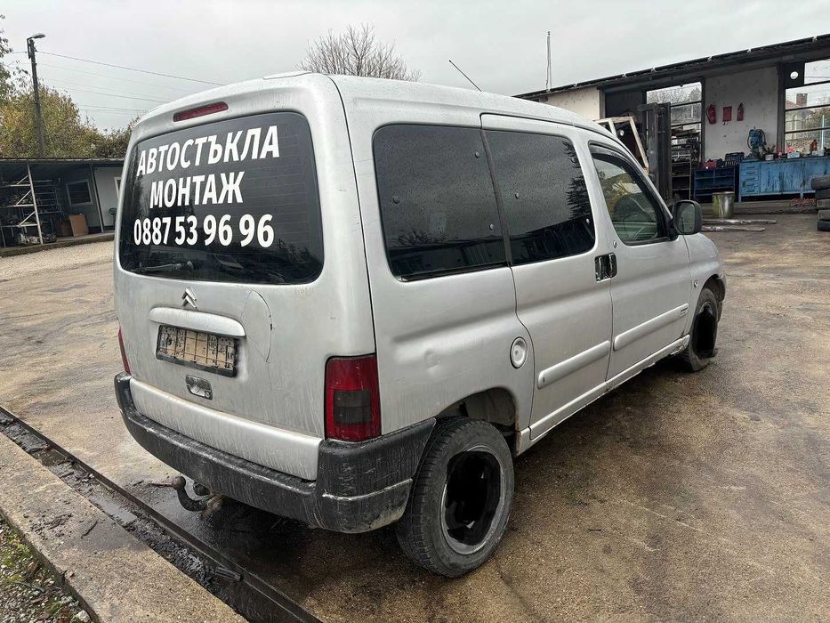 Ситроен Берлинго Пежо партнер  PARTNER  Citroen Berlingo