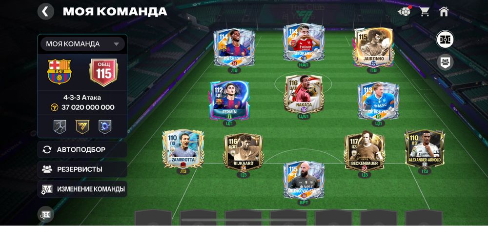 Фк мобайл аккаунт через ЕА учетный запись