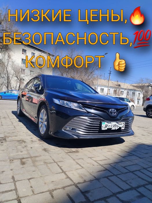 Трансфер Бишкек Шымкент Тараз Талдыкорган Безопасность Комфорт