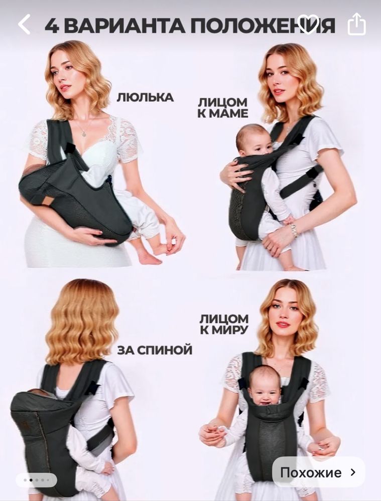 Продается эргорюкзак