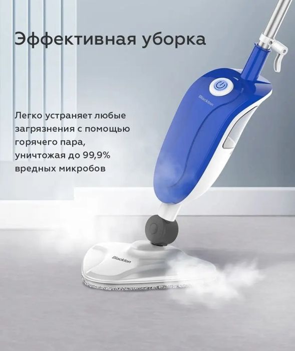 Паровая швабра shvabra 99%mikroblarni oldiradi va tozalaydi