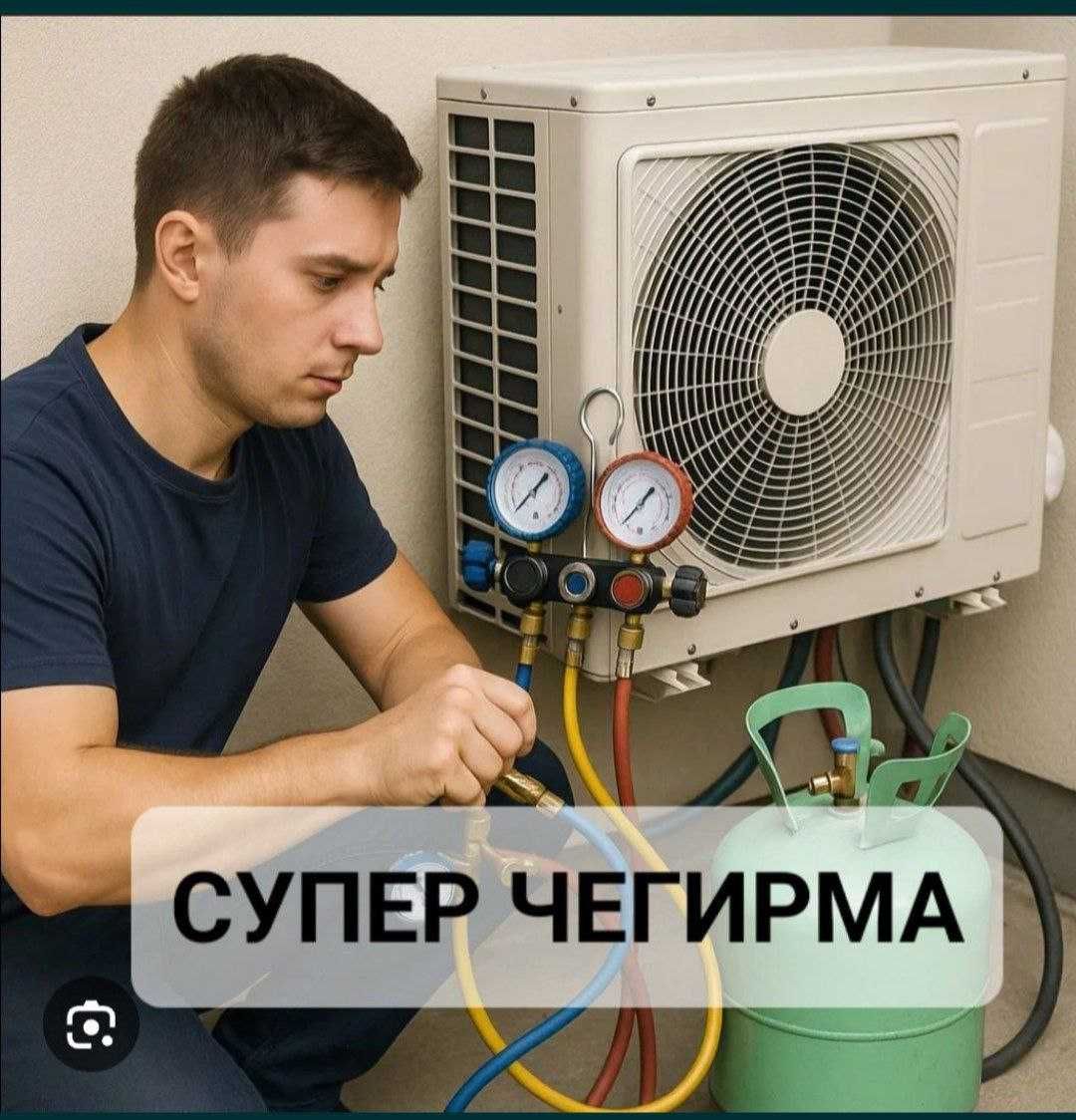 установка кондиционер  Ustanovka konditsaner  бризер рекуператор