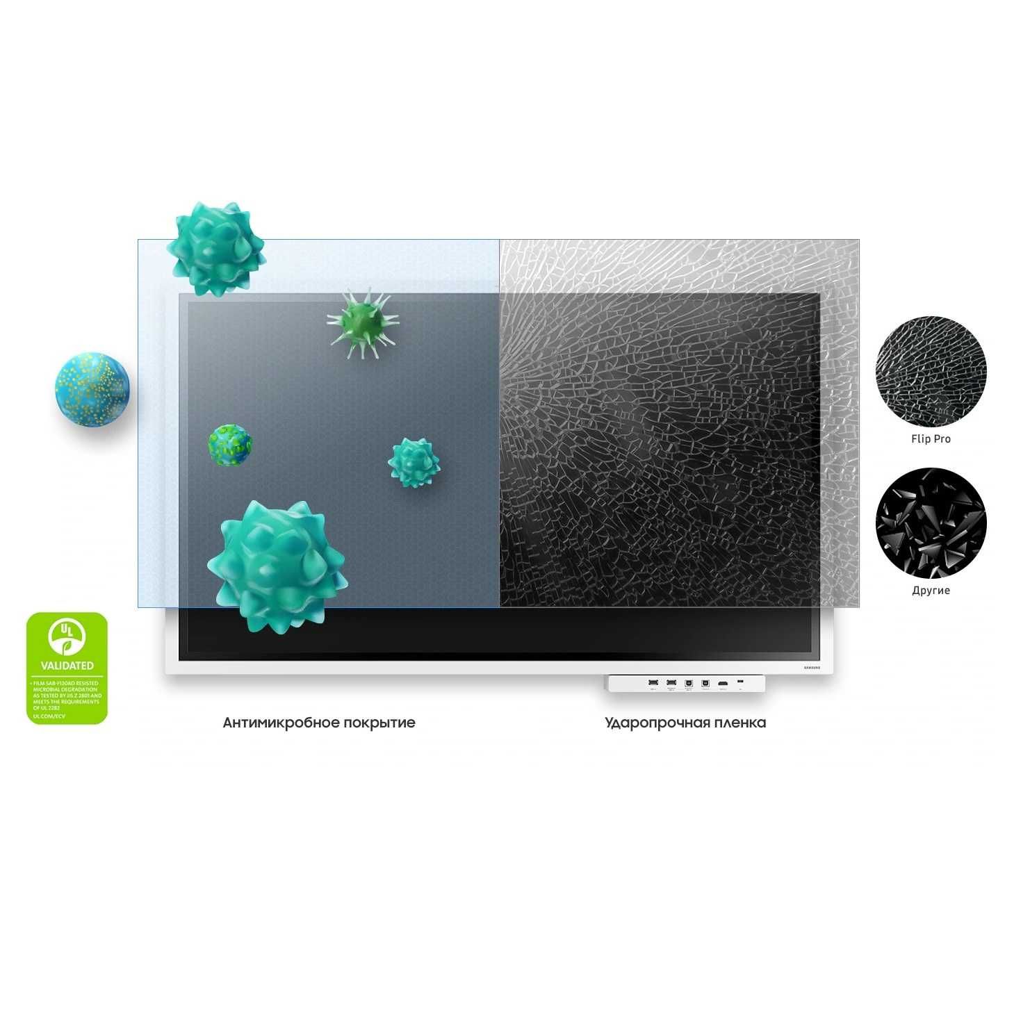 } Цифровой флипчарт Samsung Flip Pro 85" LH85WMBWLGCXCI /VA/4K