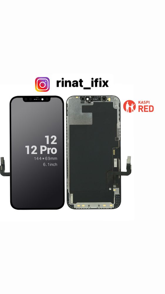Экран айфон 12/12про/12 pro max . Дисплей iphone 12/12pro/12 pro max