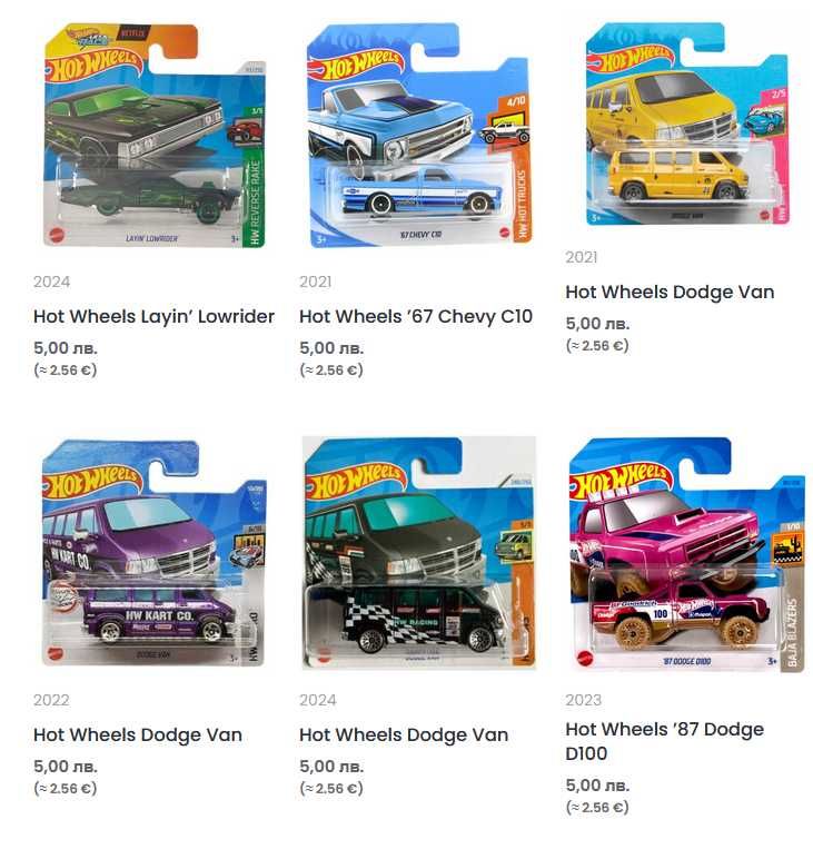 Метални колички Hot Wheels Mainline